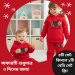 Kids Sweatshirt & Trouser Set – Winter Offer